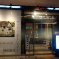 実際訪問したユーザーが直接撮影して投稿した丸の内美術館 / ギャラリー・画廊東京ステーションギャラリーの写真