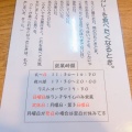 実際訪問したユーザーが直接撮影して投稿した西新井栄町カレー王子ムルギーの写真