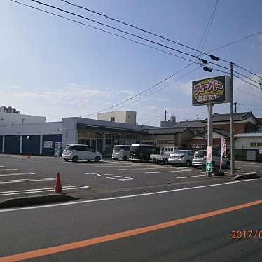 スーパーおおたや 御宿国道店のundefinedに実際訪問訪問したユーザーunknownさんが新しく投稿した新着口コミの写真