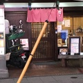 実際訪問したユーザーが直接撮影して投稿した羽衣町うどん松かどの写真