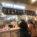 実際訪問したユーザーが直接撮影して投稿した泉野カフェCAFE BRICCO 千葉ニュータウン店の写真