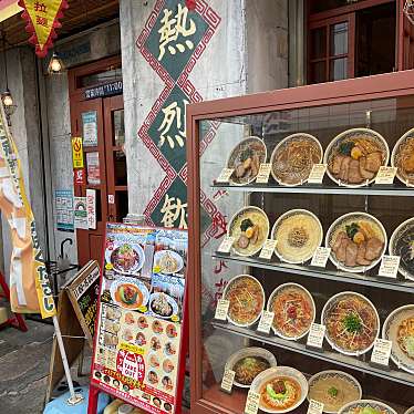 DaiKawaiさんが投稿した曙町中華料理のお店揚州商人 立川店/チュウゴクラーメンヨウシュウショウニン タチカワテンの写真