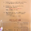 実際訪問したユーザーが直接撮影して投稿した湯島担々麺四川担担麺 阿吽 湯島本店の写真