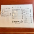 実際訪問したユーザーが直接撮影して投稿した白山喫茶店フェニックスの写真