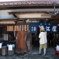 実際訪問したユーザーが直接撮影して投稿した馬籠うどん近江屋の写真