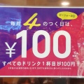 実際訪問したユーザーが直接撮影して投稿した千住旭町ベトナム料理フォーハノイ 北千住店の写真