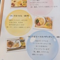 実際訪問したユーザーが直接撮影して投稿した高萩洋食Kitchen おとわの写真