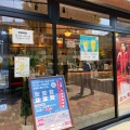実際訪問したユーザーが直接撮影して投稿した元町通ファーストフードモスバーガー 神戸元町店の写真