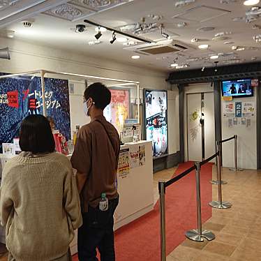 実際訪問したユーザーが直接撮影して投稿した山下町展示 / 観覧横浜大世界 アートリックミュージアムの写真