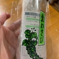 実際訪問したユーザーが直接撮影して投稿した登別温泉町その他飲食店藤崎わさび園の写真