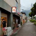 実際訪問したユーザーが直接撮影して投稿した柳町その他揚げ物ふじの写真
