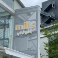 実際訪問したユーザーが直接撮影して投稿した栄ベーカリーmills by TruffleBAKERY JR一宮駅店の写真