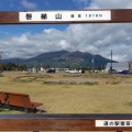 実際訪問したユーザーが直接撮影して投稿した堅田道の駅道の駅 猪苗代の写真