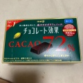 実際訪問したユーザーが直接撮影して投稿した釜利谷東ショッピングモール / センターアピタ 金沢文庫店の写真