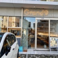 実際訪問したユーザーが直接撮影して投稿した入間川カフェGrand9 ESPRESSOの写真