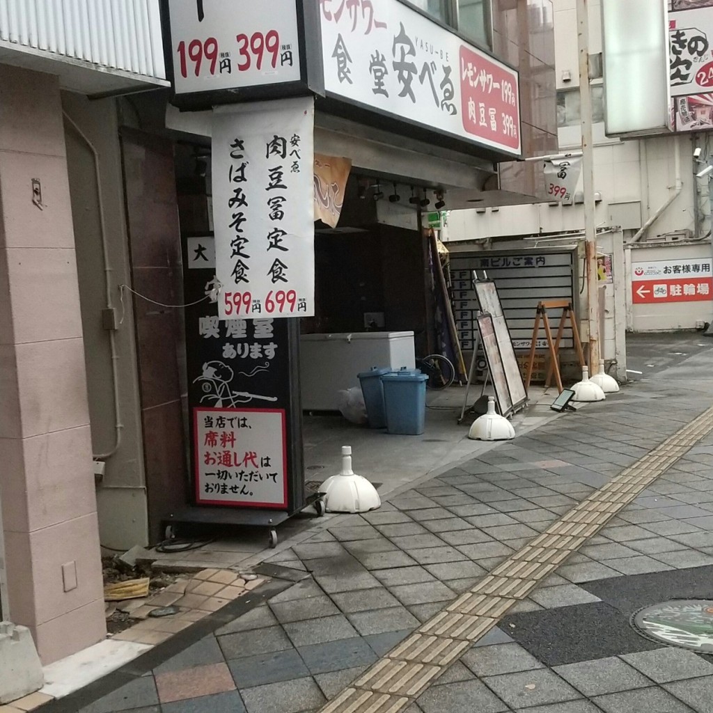 実際訪問したユーザーが直接撮影して投稿した大和町居酒屋大衆食堂 安べゑ 土浦駅前店の写真