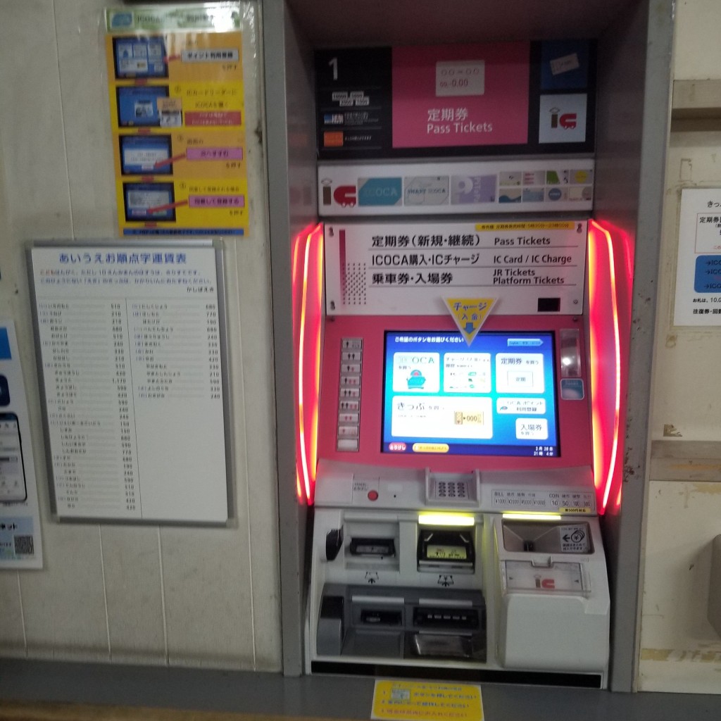 実際訪問したユーザーが直接撮影して投稿した下田西駅（代表）香芝駅 (JR和歌山線)の写真