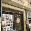 実際訪問したユーザーが直接撮影して投稿した七間町ベーカリーBAKERS MARKETの写真