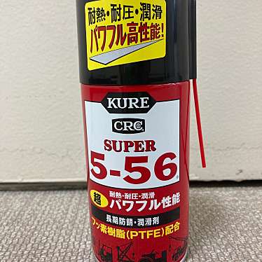 実際訪問したユーザーが直接撮影して投稿した三田ホームセンターケーヨーデイツー 三田店の写真