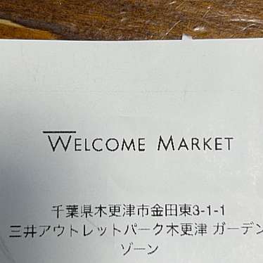 DEAN&DELUCA カフェ三井アウトレットパーク木更津店のundefinedに実際訪問訪問したユーザーunknownさんが新しく投稿した新着口コミの写真