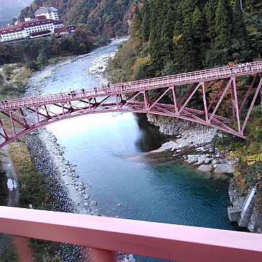 欅平駅 (黒部峡谷鉄道)のundefinedに実際訪問訪問したユーザーunknownさんが新しく投稿した新着口コミの写真