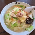 塩野菜ラーメン - 実際訪問したユーザーが直接撮影して投稿した古川福浦ラーメン専門店蔵八ラーメン亭 古川バイパス店の写真のメニュー情報