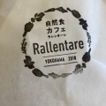 実際訪問したユーザーが直接撮影して投稿した台町自然食 / 薬膳Rallentare yokohamaの写真
