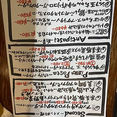 実際訪問したユーザーが直接撮影して投稿した塚口本町イタリアン大衆イタリア食堂 アレグロ 塚口本店の写真