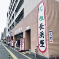 実際訪問したユーザーが直接撮影して投稿した長浜ラーメン専門店元祖 長浜屋の写真