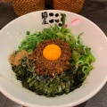 実際訪問したユーザーが直接撮影して投稿した日吉本町ラーメン / つけ麺麺屋こころ 日吉店の写真