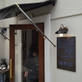 実際訪問したユーザーが直接撮影して投稿した神楽坂中華料理中国菜 膳楽房の写真