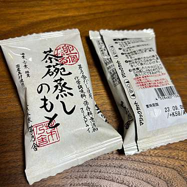 実際訪問したユーザーが直接撮影して投稿した恵比寿南その他調味料茅乃舎分店 アトレ恵比寿の写真