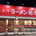 実際訪問したユーザーが直接撮影して投稿した中穂積ラーメン専門店ラーメン魁力屋 茨木店の写真