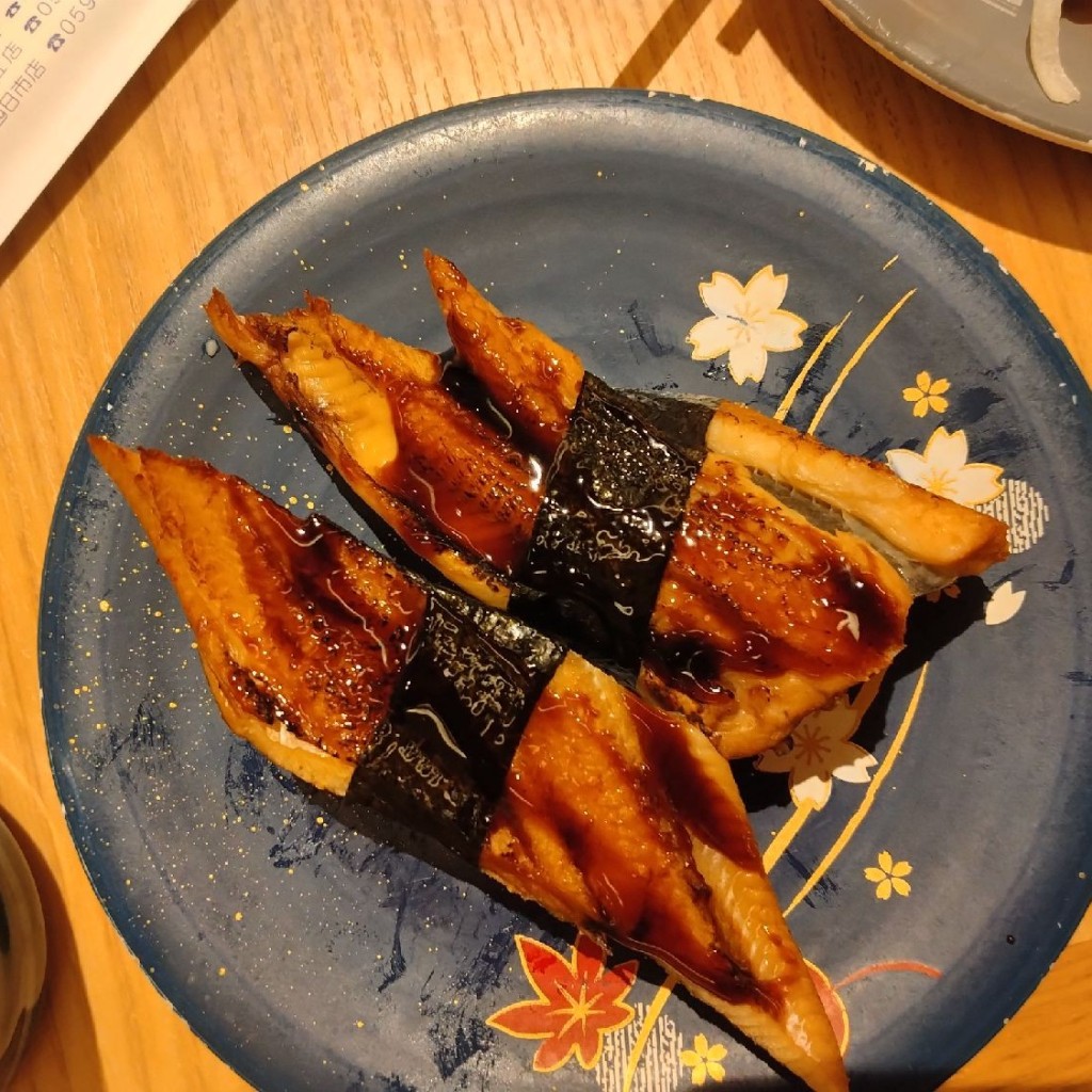 ユーザーが投稿したなすの浅漬の写真 - 実際訪問したユーザーが直接撮影して投稿した伝馬寿司回転さかなや寿司・魚忠 熱田店の写真