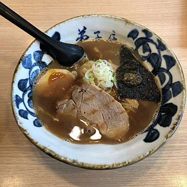 実際訪問したユーザーが直接撮影して投稿した発寒九条ラーメン専門店弟子屈ラーメン 札幌発寒店の写真