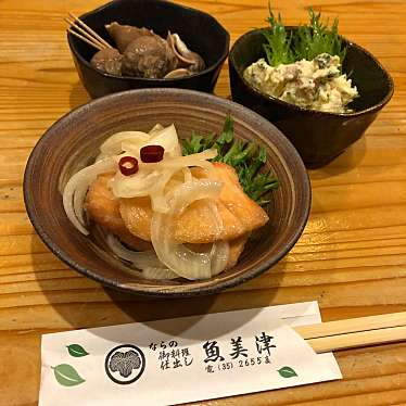 実際訪問したユーザーが直接撮影して投稿した土橋和食 / 日本料理魚美津の写真