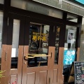 実際訪問したユーザーが直接撮影して投稿した福道町ケーキ菓子の木 来宮店の写真