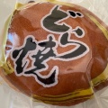 実際訪問したユーザーが直接撮影して投稿した大倉山和菓子わかば エルム通り店の写真