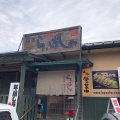 実際訪問したユーザーが直接撮影して投稿した北田町ラーメン / つけ麺麺’s ら.ぱしゃ 鹿屋本店の写真