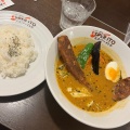 実際訪問したユーザーが直接撮影して投稿した中央二条カレーエスパーイトウ白石中央店の写真