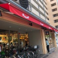 実際訪問したユーザーが直接撮影して投稿した長居東ベーカリーパリーネ長居店の写真