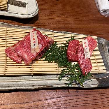 炭火焼肉 牛仁 仙台泉店のundefinedに実際訪問訪問したユーザーunknownさんが新しく投稿した新着口コミの写真