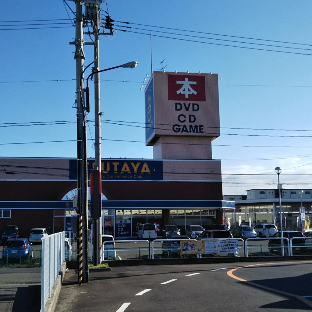 某仙台の人間さんが投稿した堀内レンタルビデオショップのお店TSUTAYA 岩沼店/ツタヤ イワヌマテンの写真