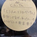 実際訪問したユーザーが直接撮影して投稿した神宮前各国料理ペルー料理 bepocahの写真