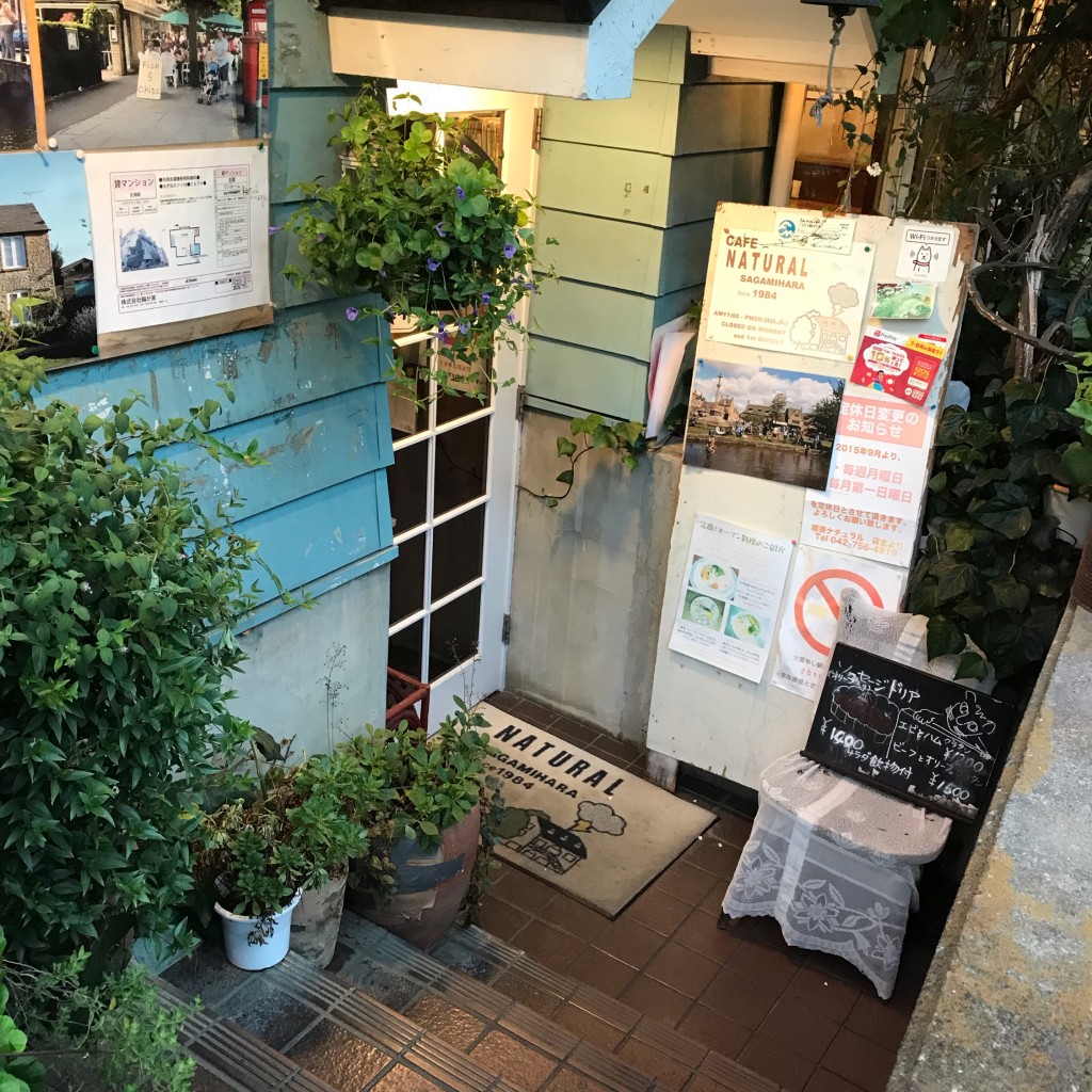 実際訪問したユーザーが直接撮影して投稿した古淵喫茶店喫茶ナチュラルの写真