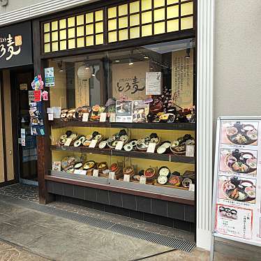 とろ麦 みのおキューズモール店のundefinedに実際訪問訪問したユーザーunknownさんが新しく投稿した新着口コミの写真