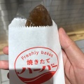 実際訪問したユーザーが直接撮影して投稿した南幸スイーツありあけ本館 ハーバーズムーン CIAL横浜店の写真