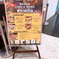 実際訪問したユーザーが直接撮影して投稿した大深町スペイン料理スペインバル BANDA グランフロント店の写真