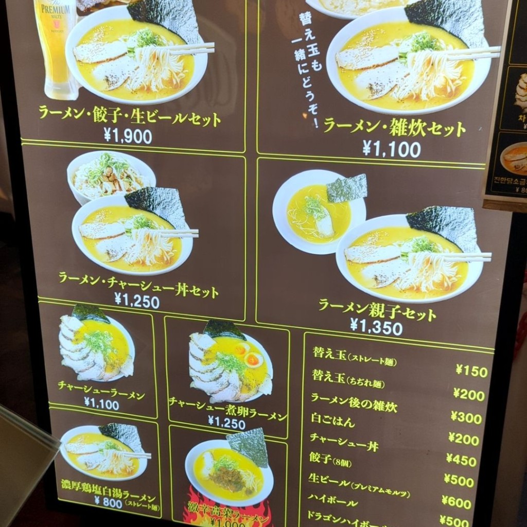 実際訪問したユーザーが直接撮影して投稿した住吉ラーメン専門店濃厚鶏塩白湯ラーメン ほったて小屋 ラーメンスタジアム店の写真