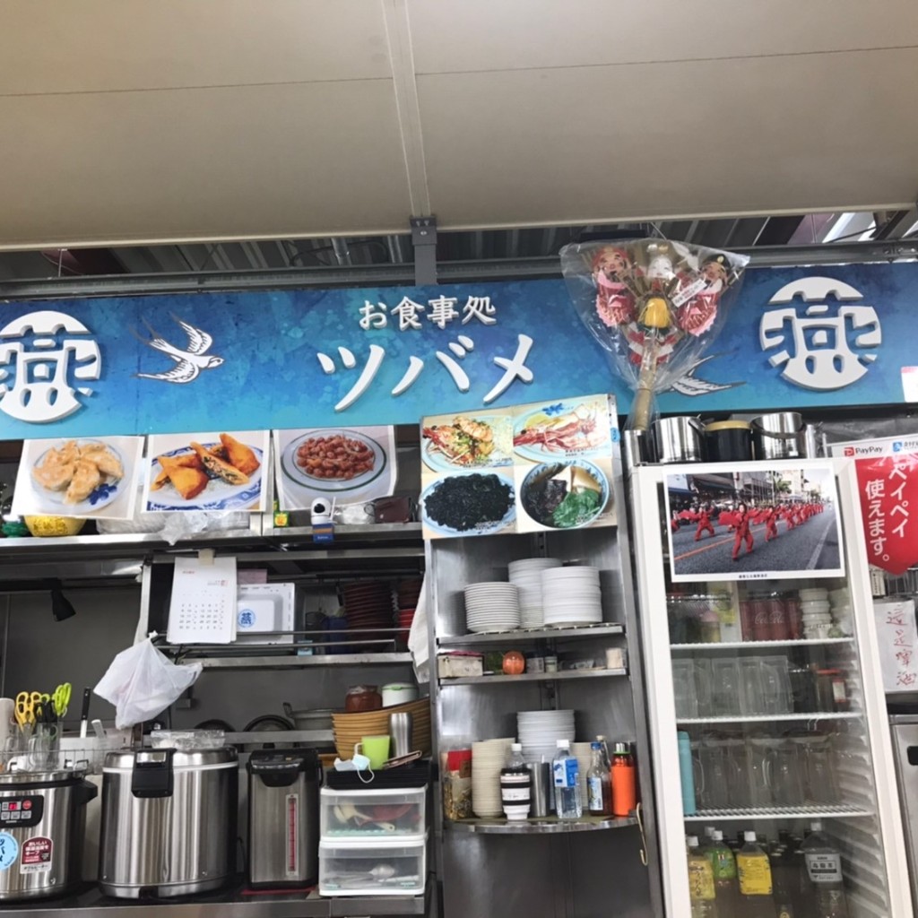 ampmさんが投稿した松尾のお店ツバメ食堂の写真